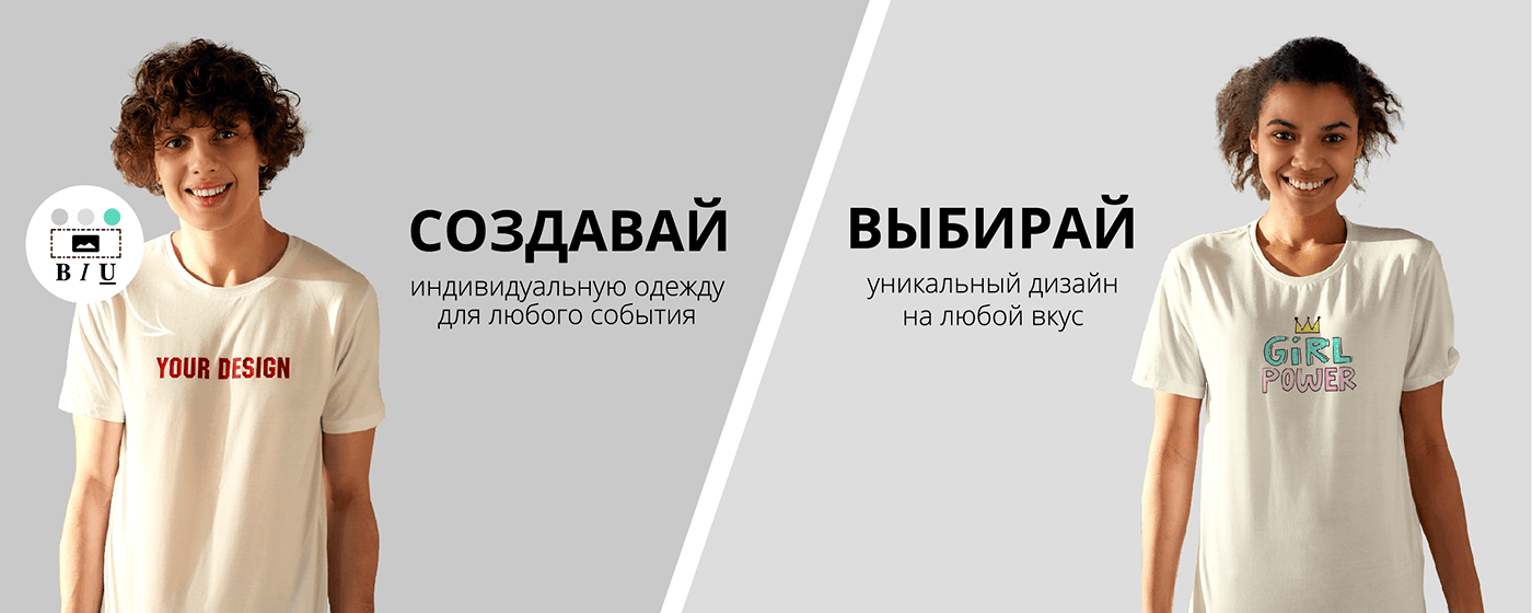 Производство коллекций для бренда одежды